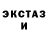 ГАШ убойный TLINF