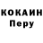 Альфа ПВП крисы CK Lord Fon