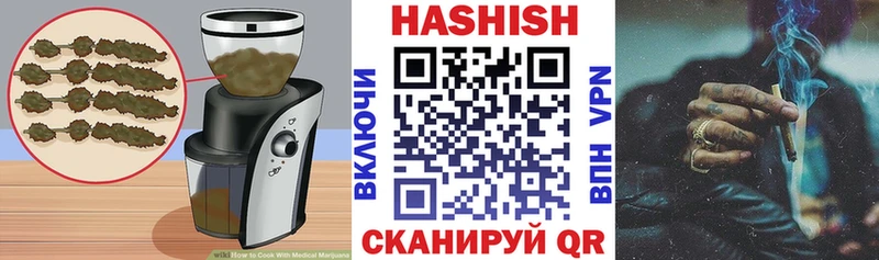 Печенье с ТГК марихуана  Купить закладки  Вилюйск 