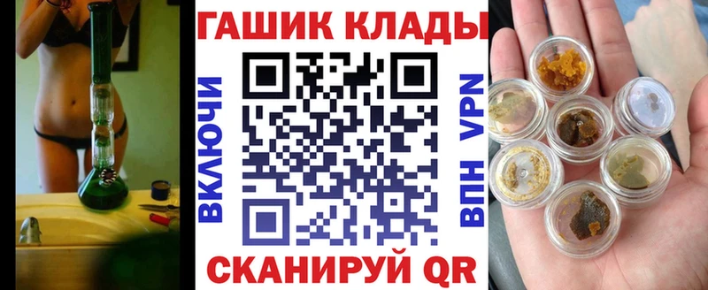 Купить  Вилюйск  ГАШИШ 40% ТГК 