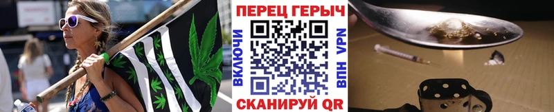 Героин хмурый  Купить закладки  Вилюйск 