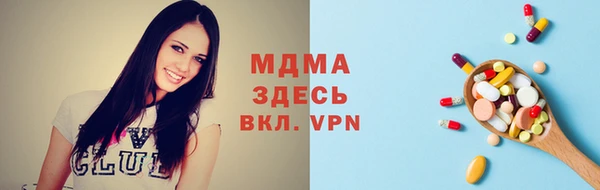 кристаллы Ладушкин