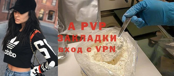 apvp Алексеевка