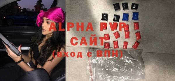 apvp Алексеевка