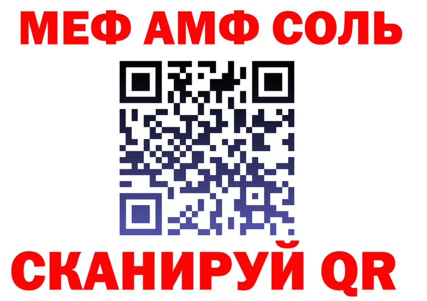 A-PVP Crystall вход это blacksprut Вилюйск