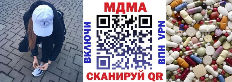 MDMA crystal  Купить закладки  Вилюйск 