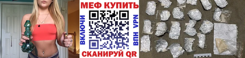Купить где  Вилюйск  Мефедрон VHQ 