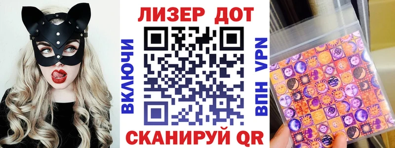 Купить закладки  Вилюйск  Марки NBOMe 1,5мг 