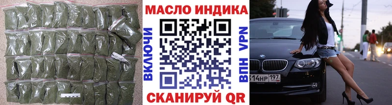Дистиллят ТГК Wax  Купить  Вилюйск 